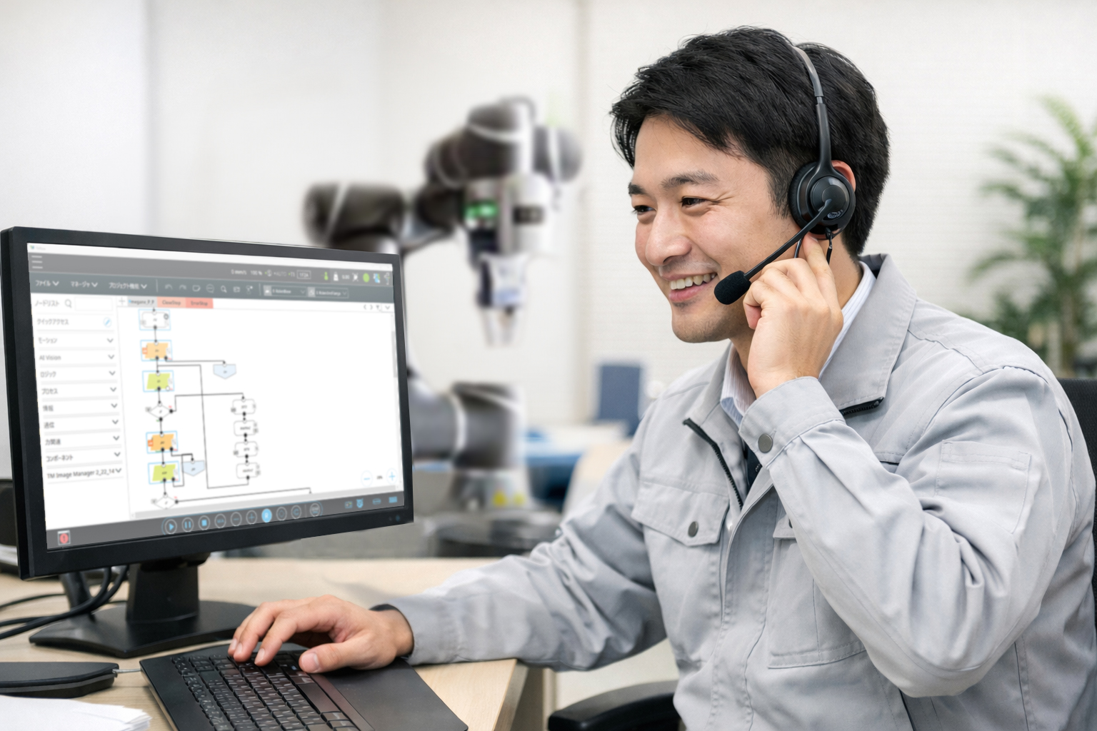 技術サポート体制